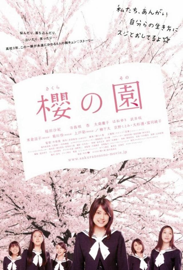 The Cherry Orchard: Blossoming
