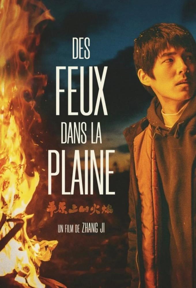 Fire on the Plain