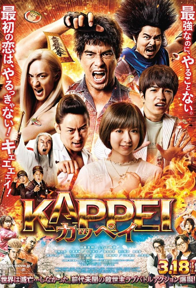 Kappei