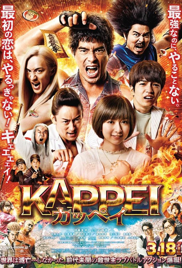 Kappei