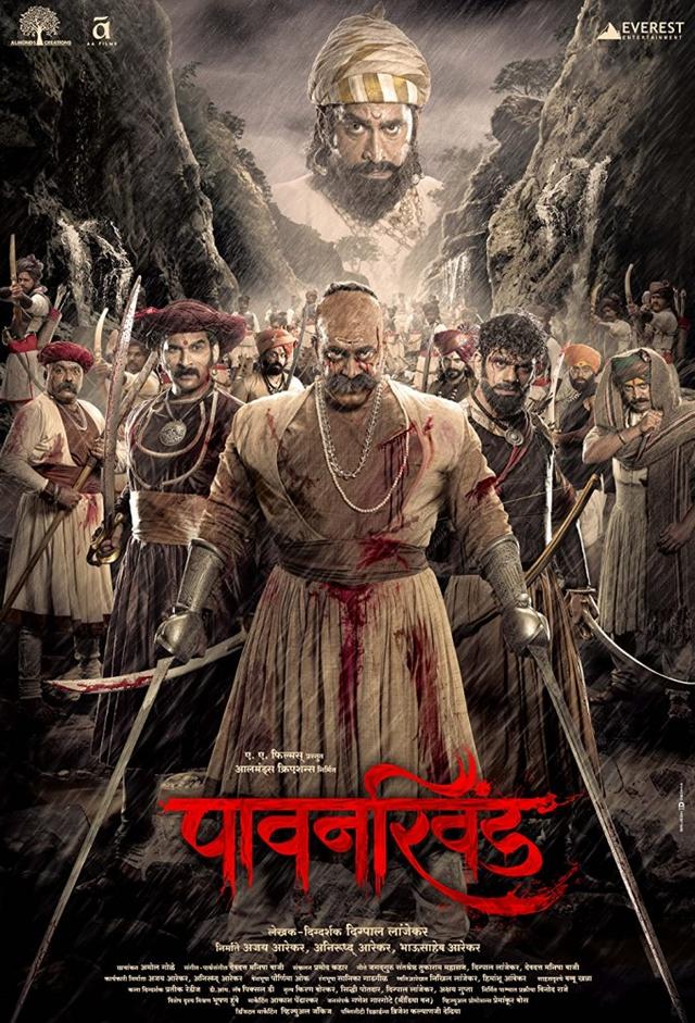 Pawankhind
