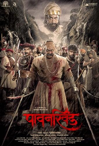 Pawankhind