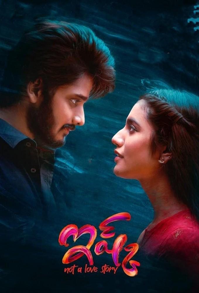 Ishq: Not a Love Story