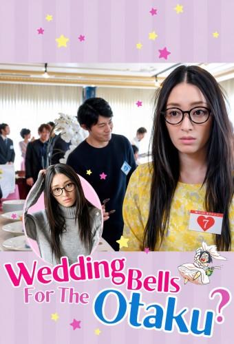 Wedding Bells For The Otaku?