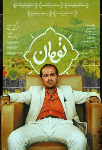 Tooman