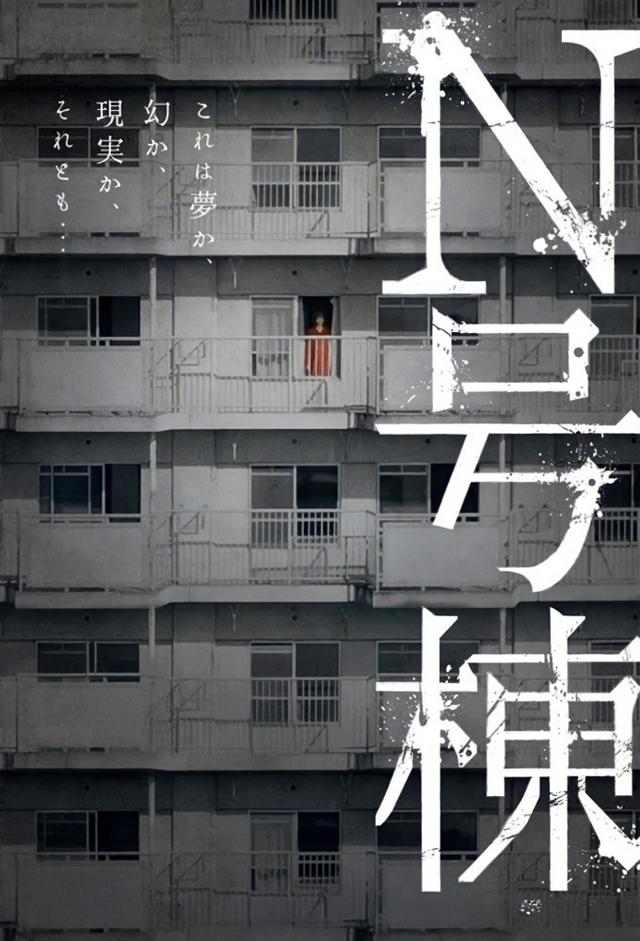 N Goto