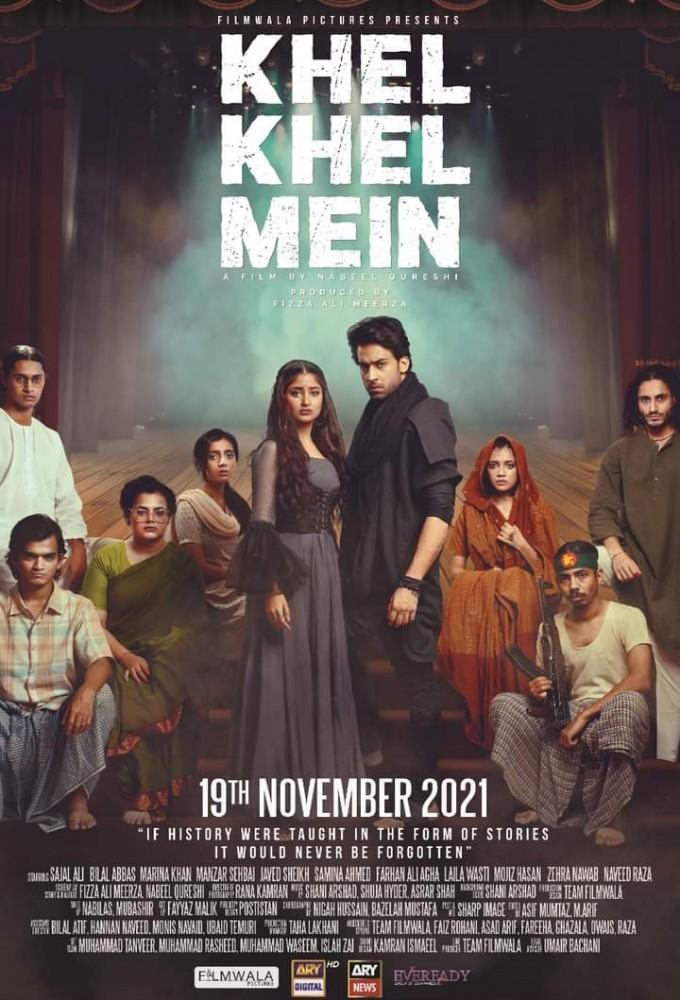 Khel Khel Mein