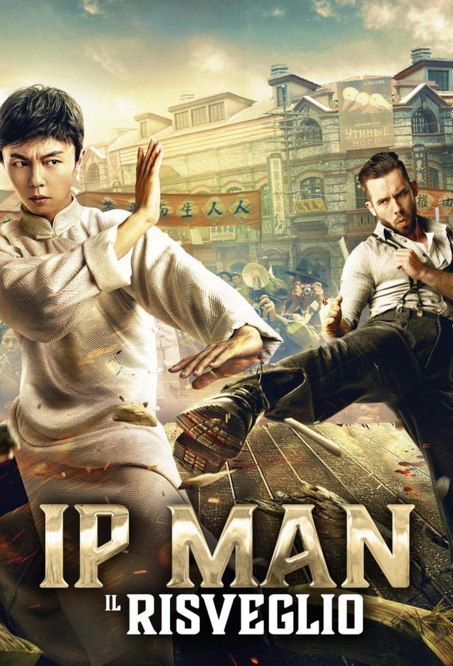 Ip Man - Il risveglio