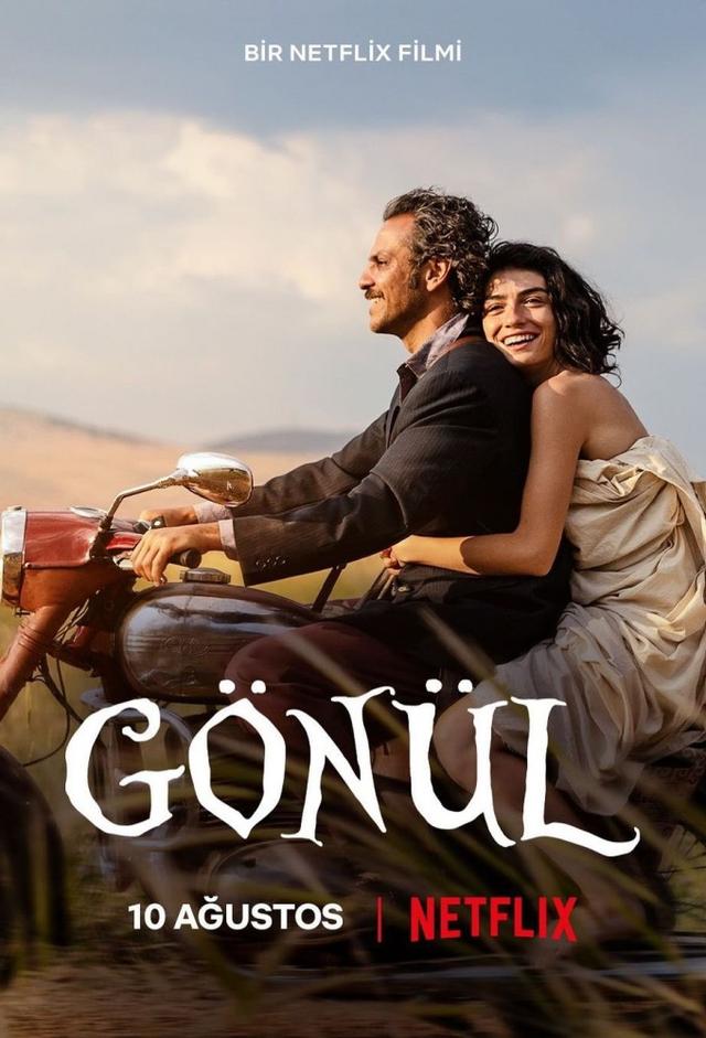Gönül