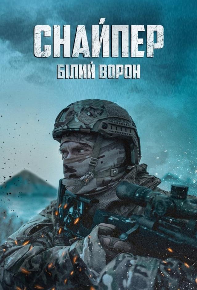 El francotirador de Donbass