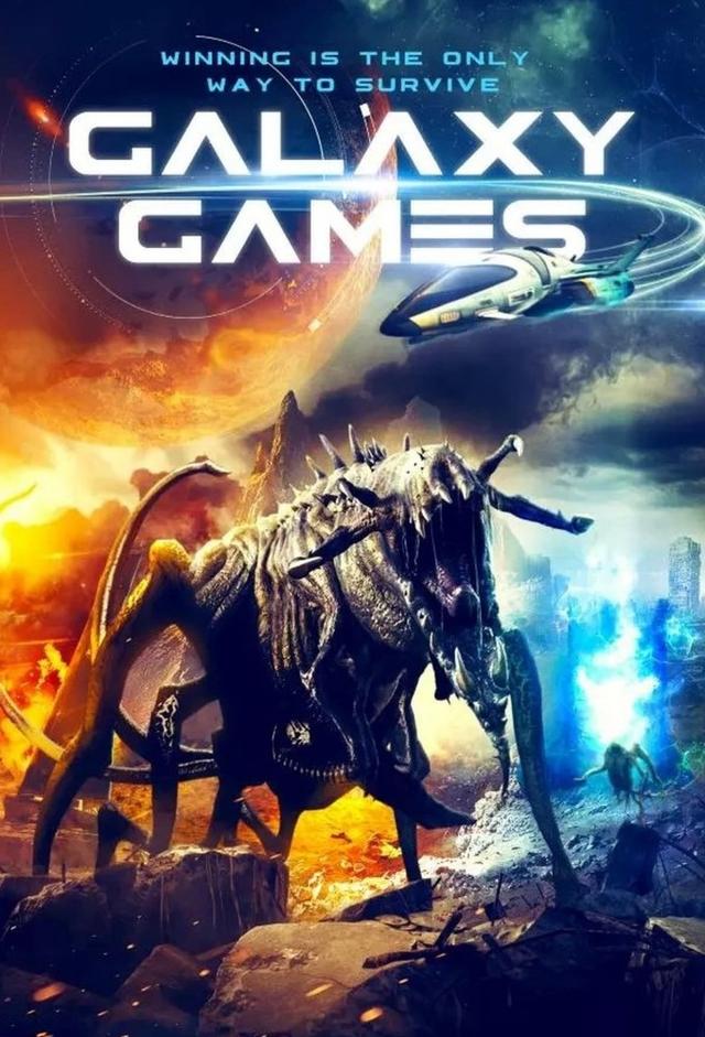 Galaxy Games  