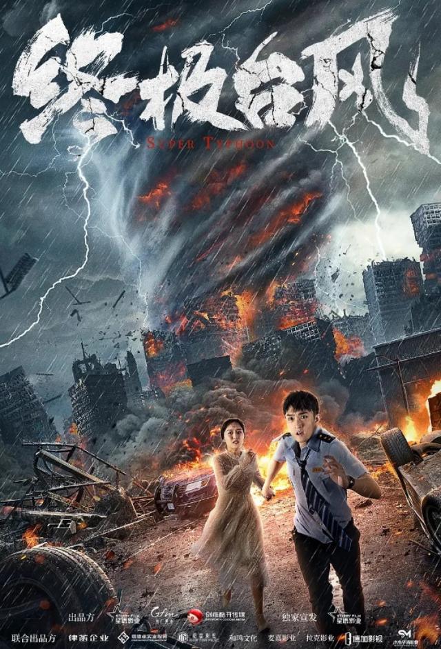 Super Typhoon