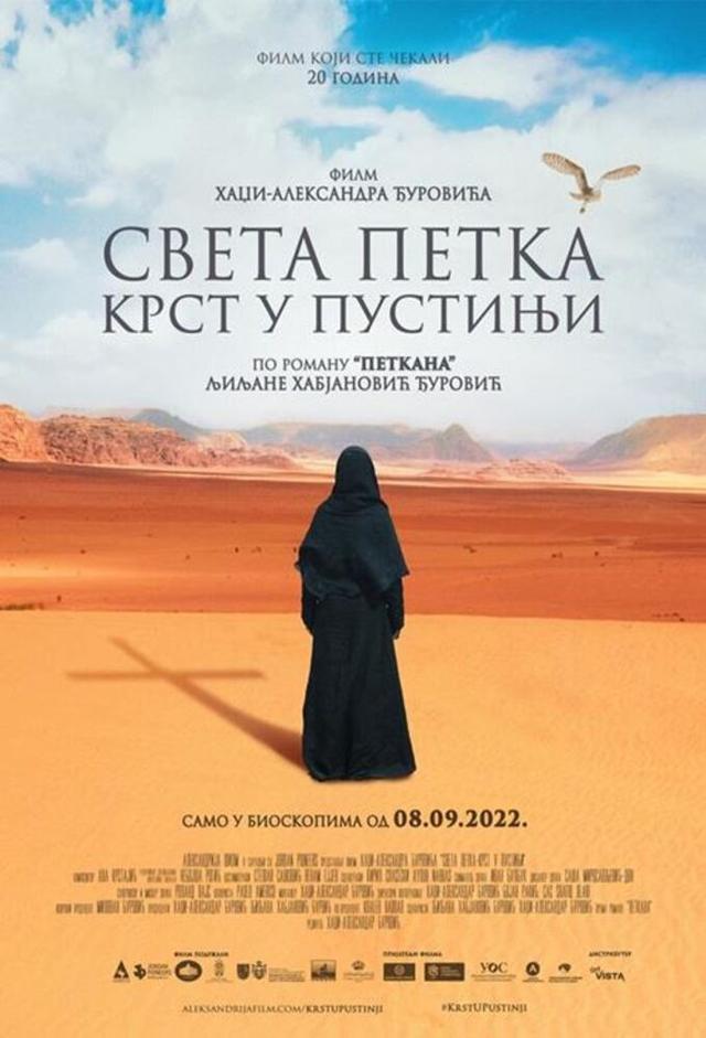 Saint Petka - A Cross in the Desert