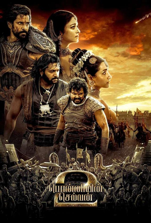 Ponniyin Selvan Partie 2