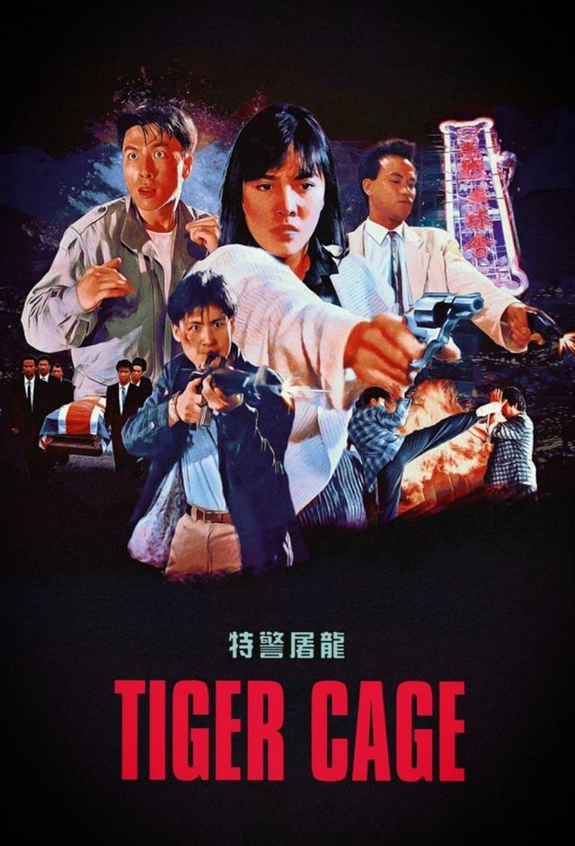 Tiger Cage