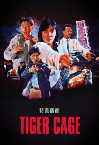 Tiger Cage