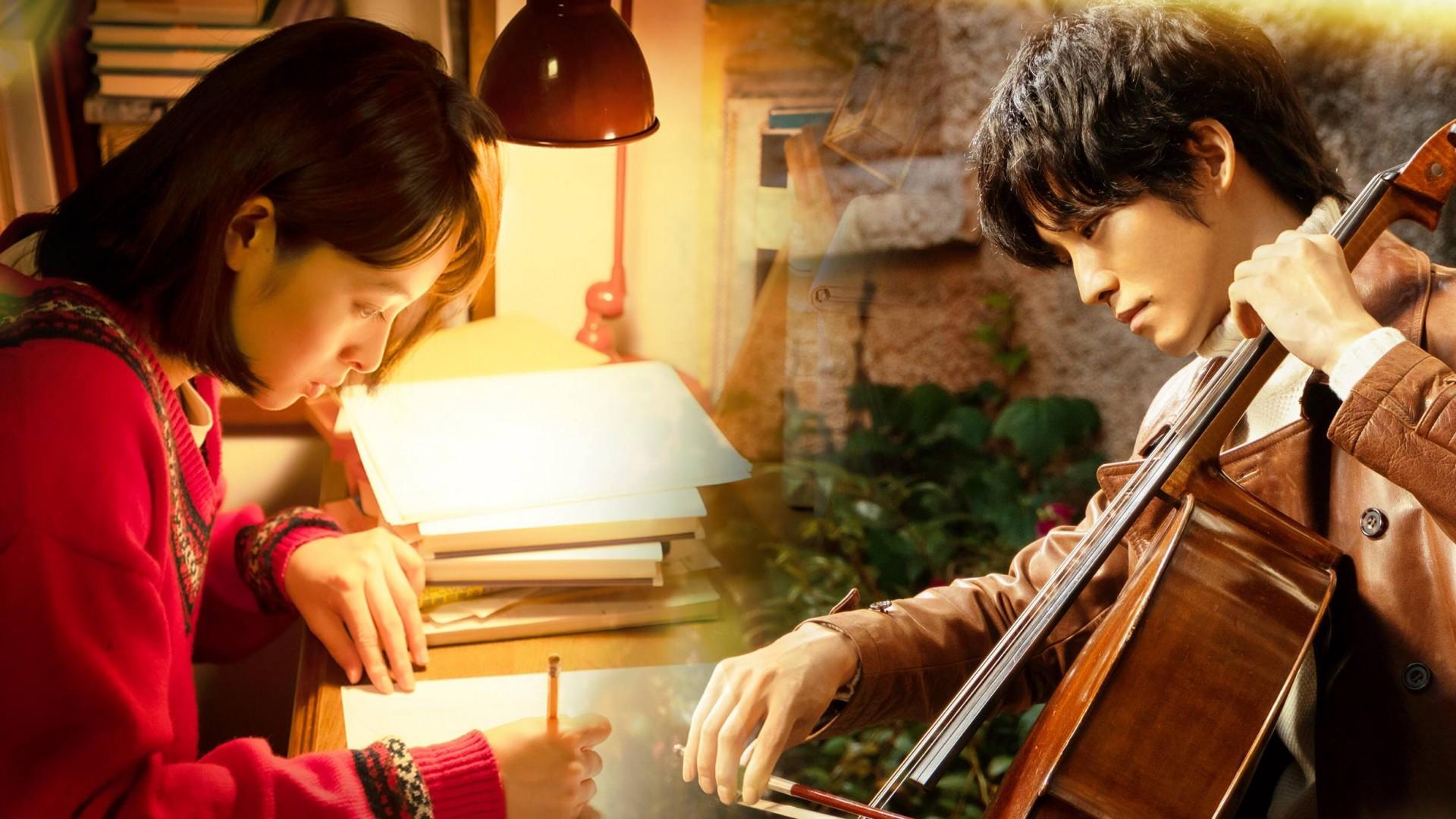 Whisper of The Heart