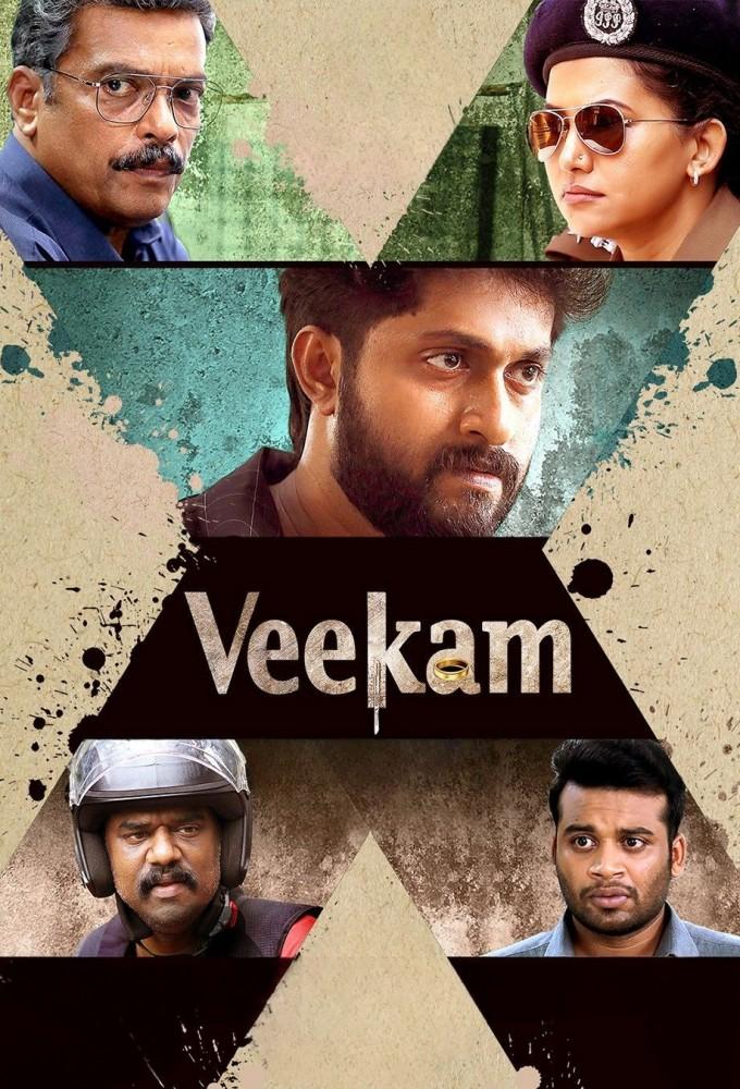 Veekam