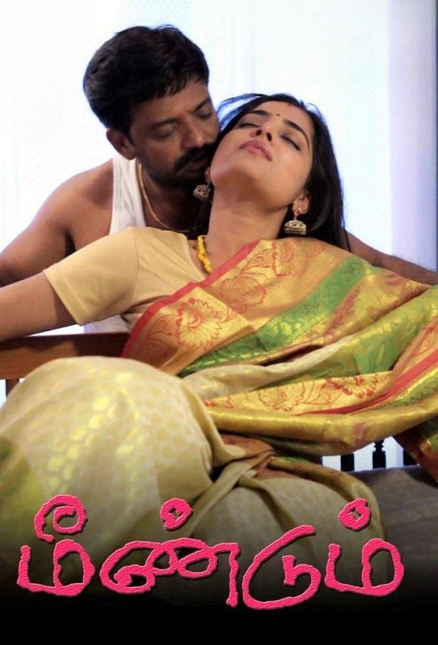 Meendum
