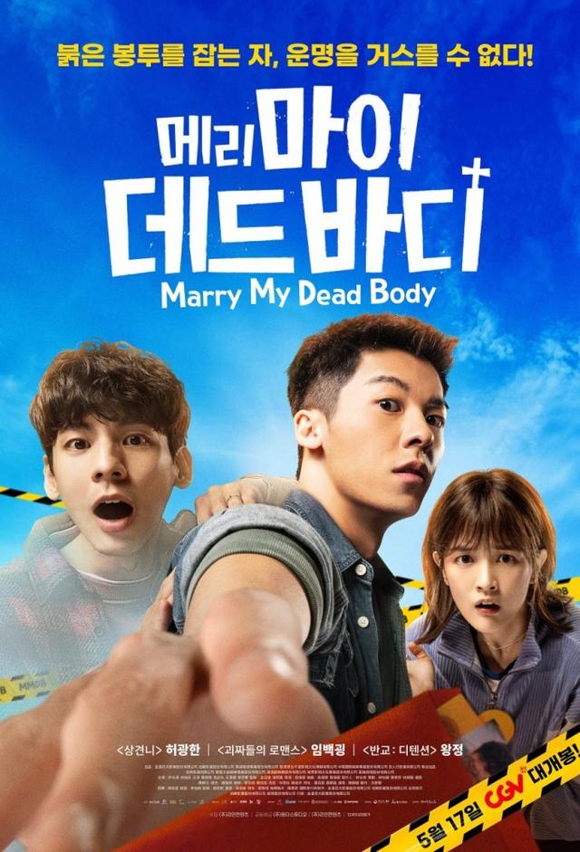 Marry My Dead Body