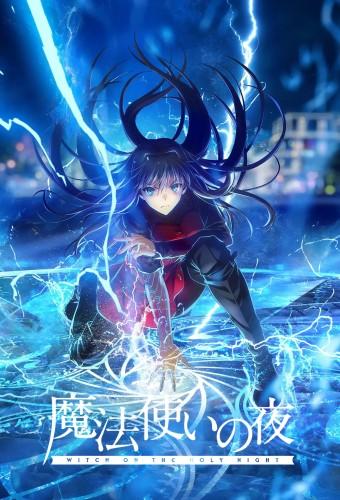 Witch on the Holy Night