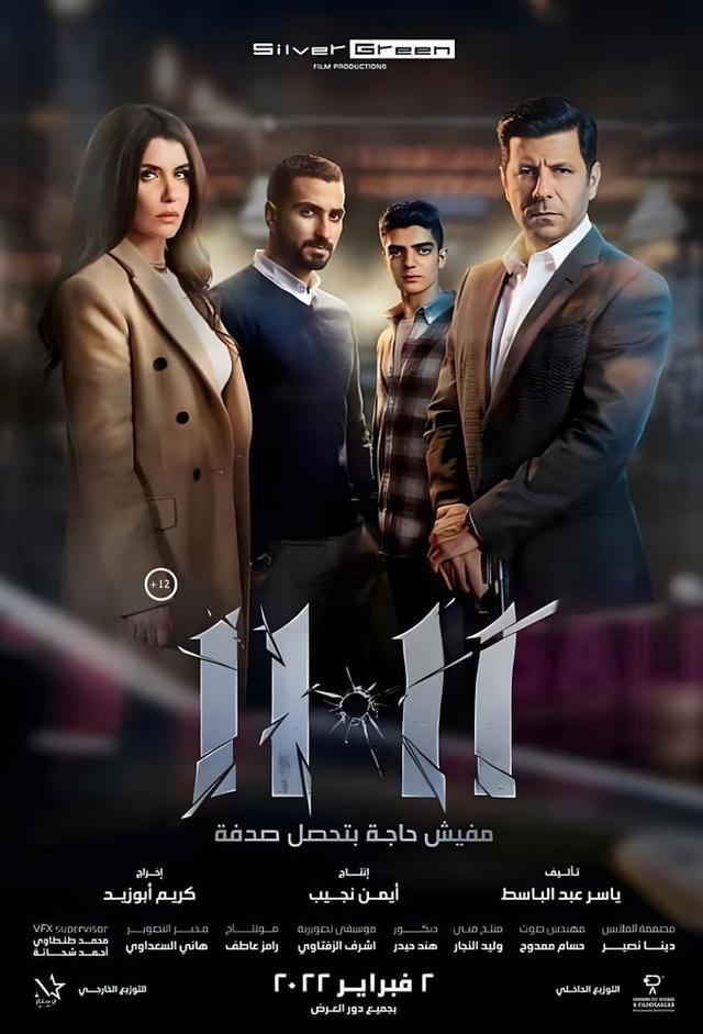 11.11