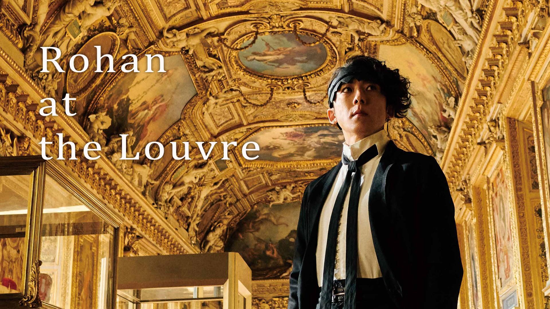 Rohan at the Louvre