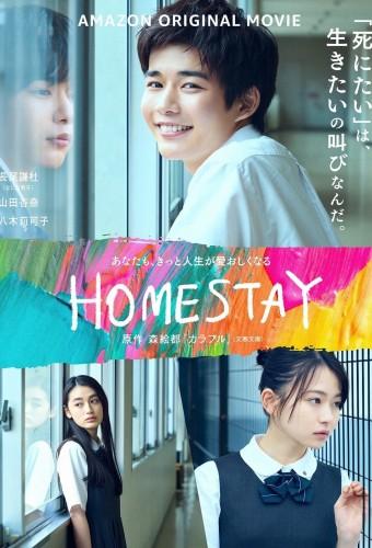 Homestay