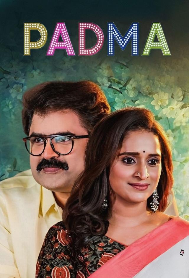Padma