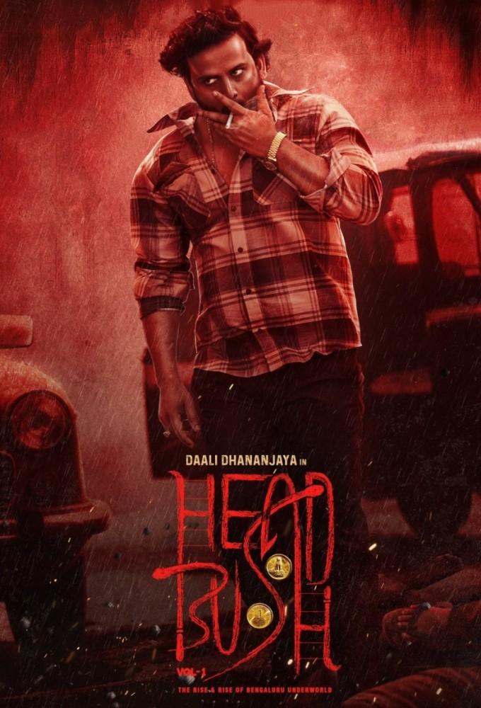 Head Bush Vol-1: The Rise & Rise of Bengaluru Underworld