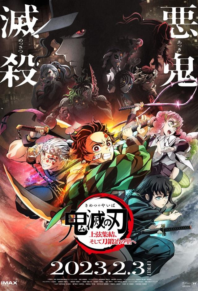 Guardianes de la Noche: Kimetsu no Yaiba - Rumbo a la Aldea de los Herreros