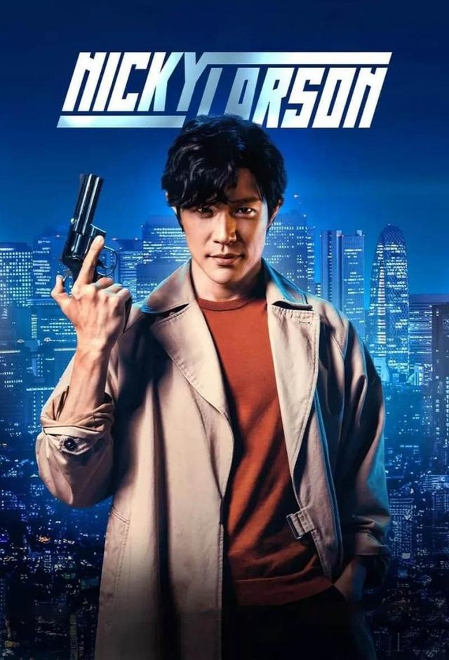 Nicky Larson