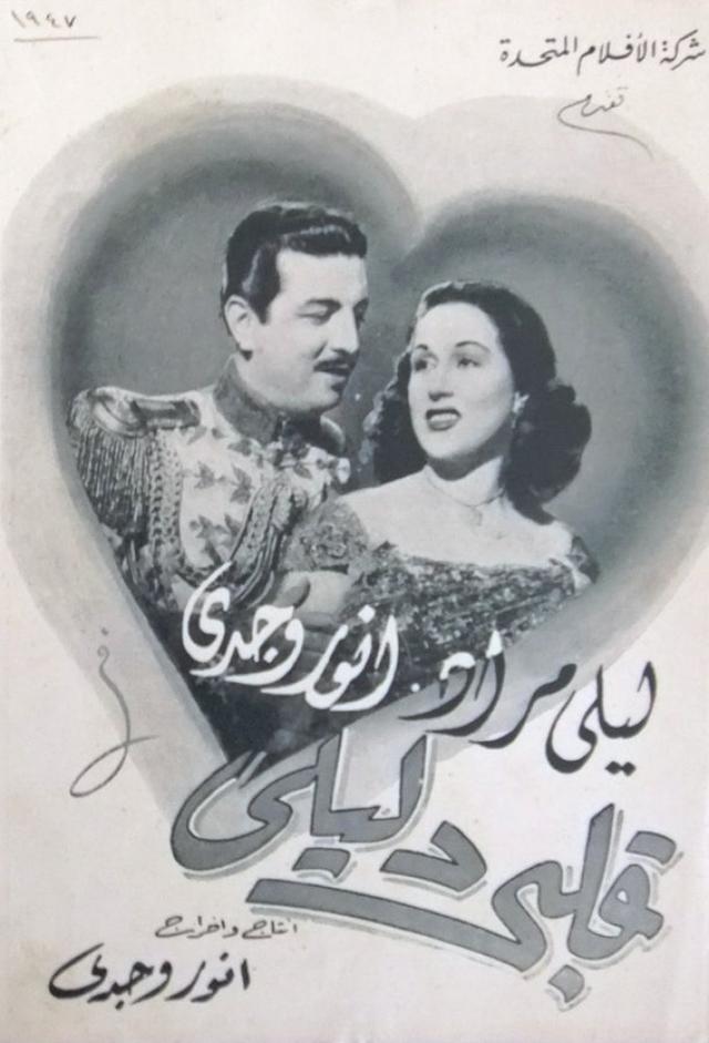 Qalbi Dalili