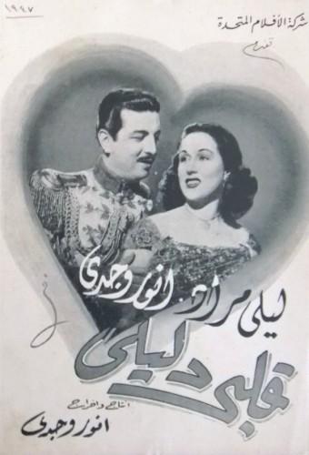Qalbi Dalili
