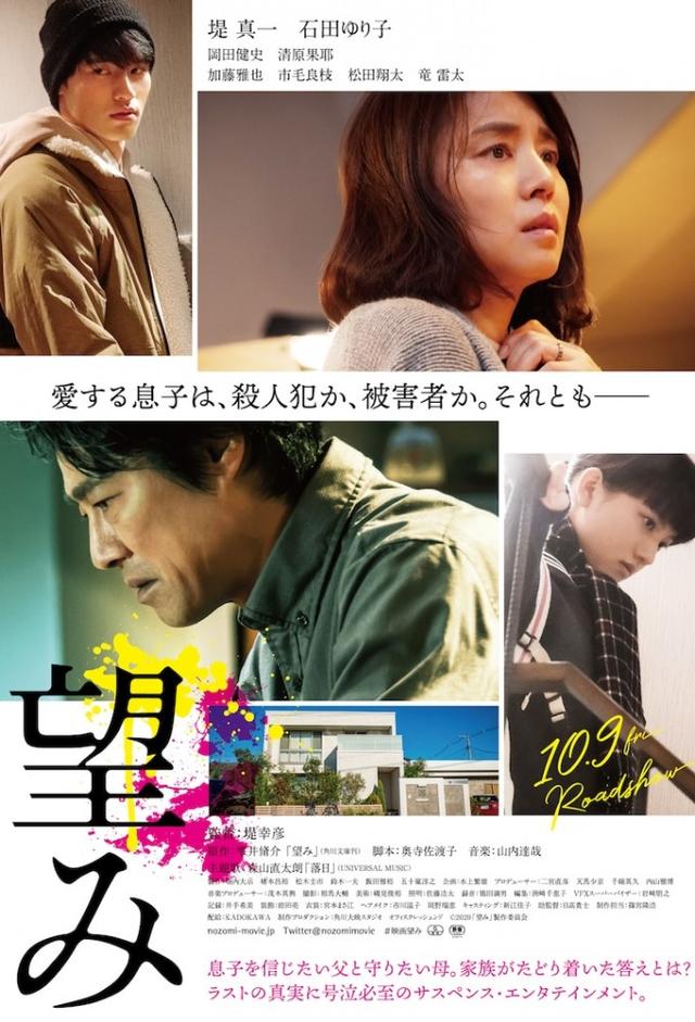 Hope
