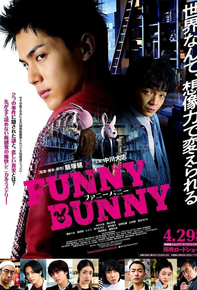 Funny Bunny