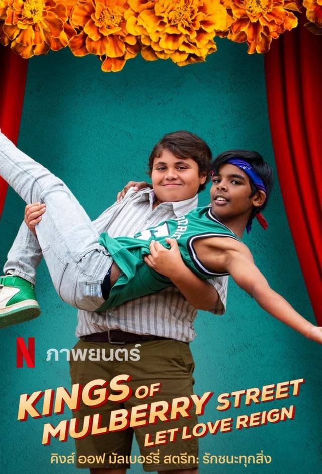 Kings of Mulberry Street: Let Love Reign