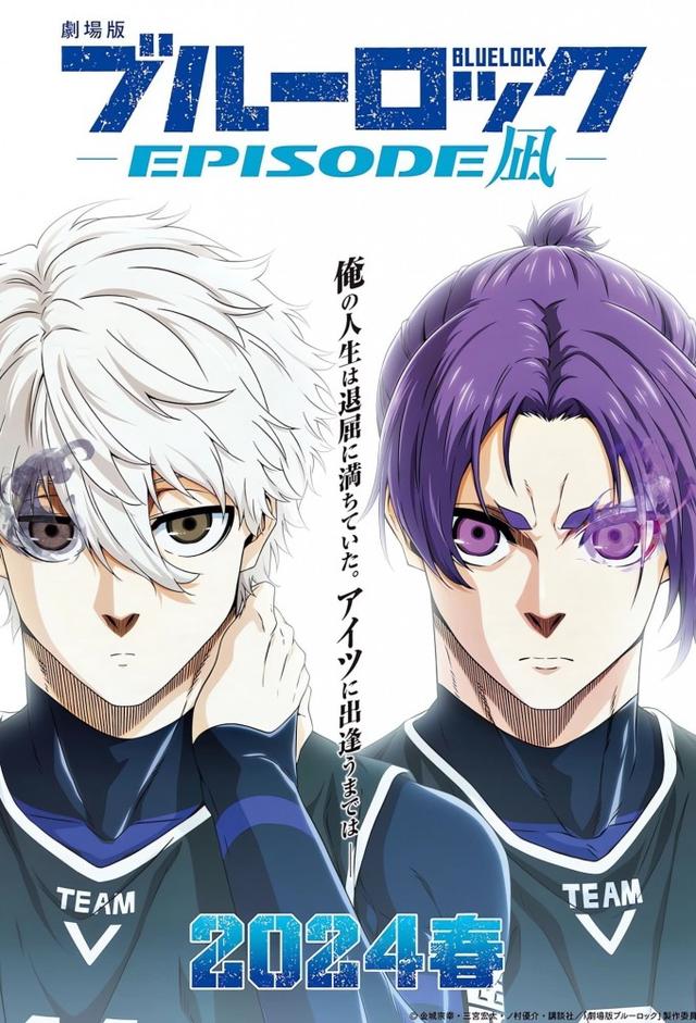 BLUE LOCK THE MOVIE -EPISODE NAGI-