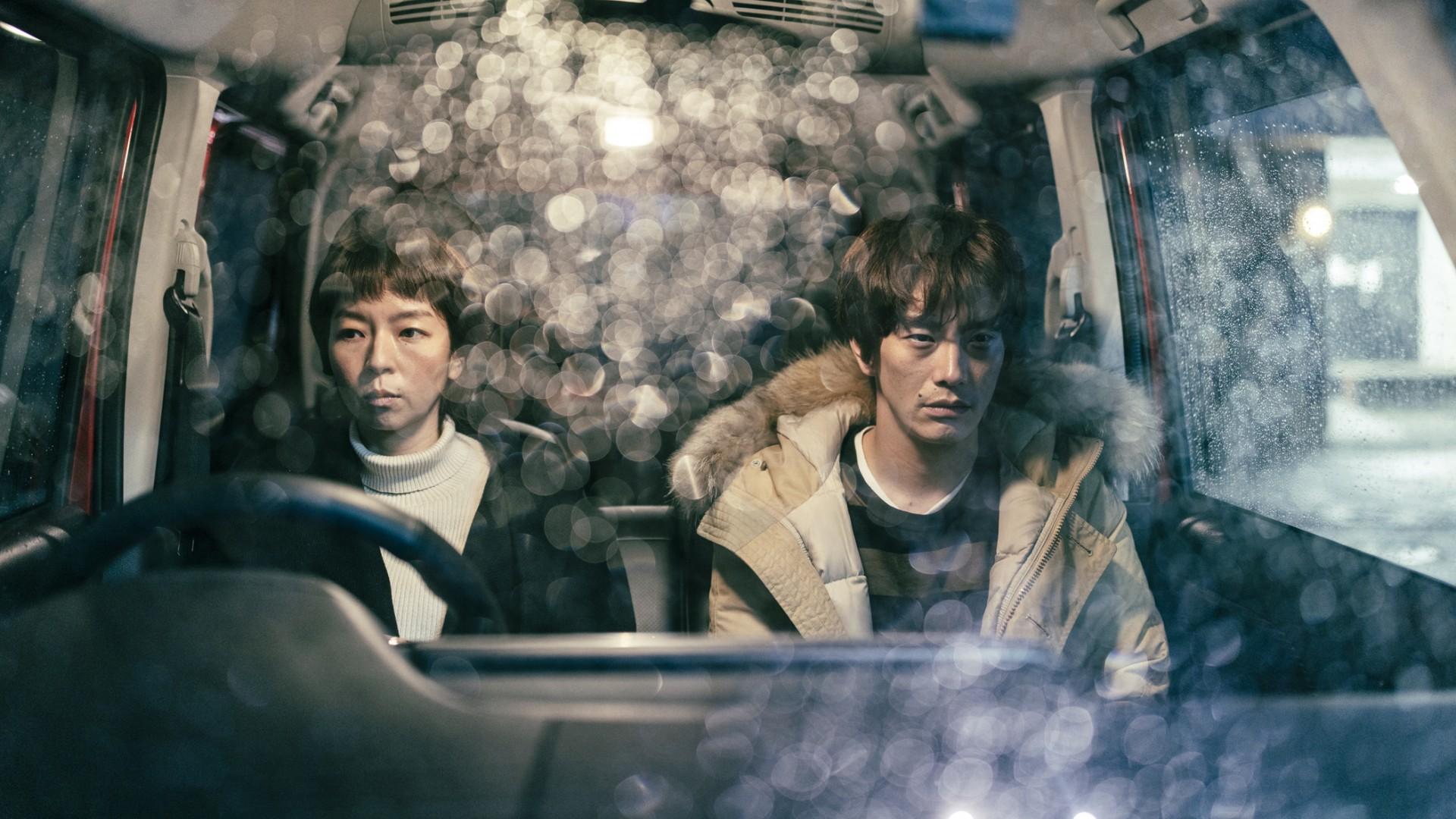 Drive Into Night