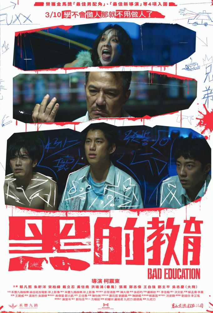 Bad Education