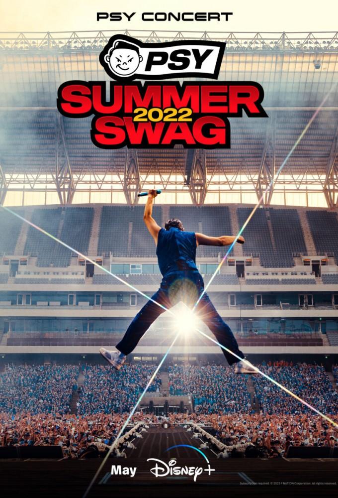 PSY SUMMER SWAG 2022