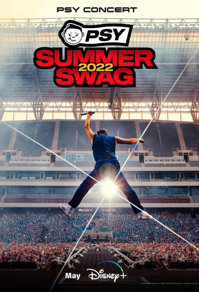 PSY SUMMER SWAG 2022