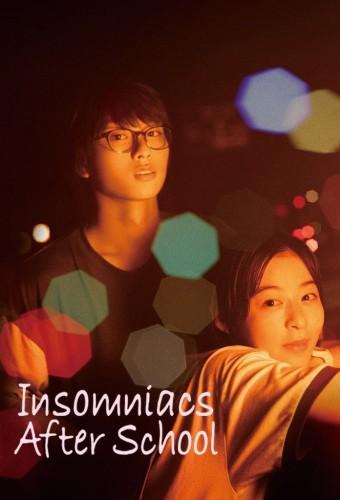 Insomniacs After School
