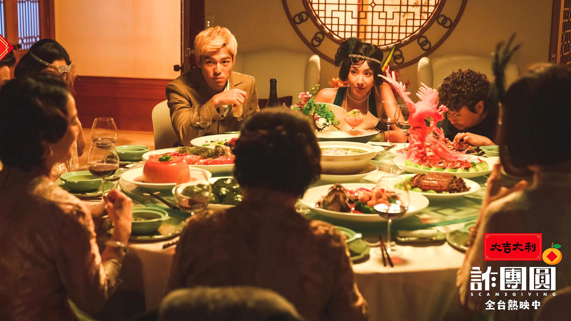 Scamsgiving