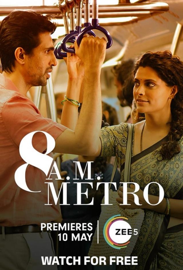 8 A.M. Metro