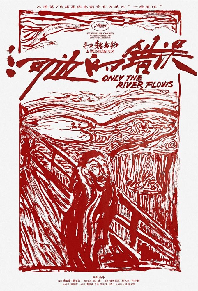 Only the River Flows