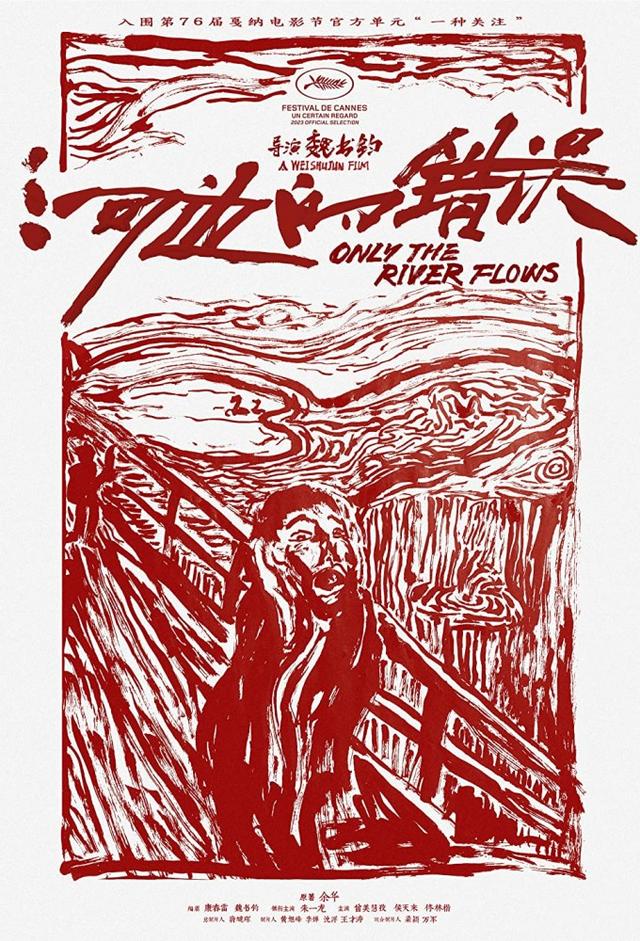 Only the River Flows