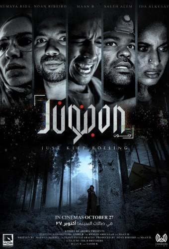 JUNOON
