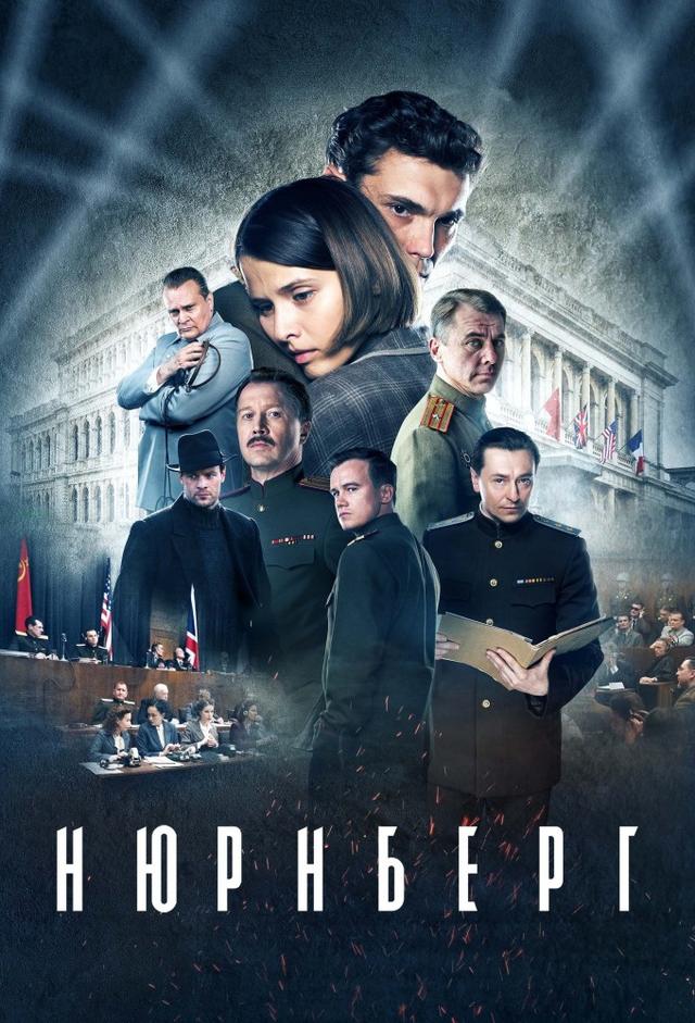 Nurnberg