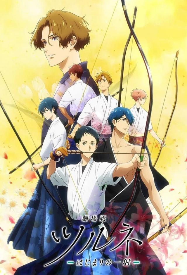 Tsurune: The Movie – The First Shot